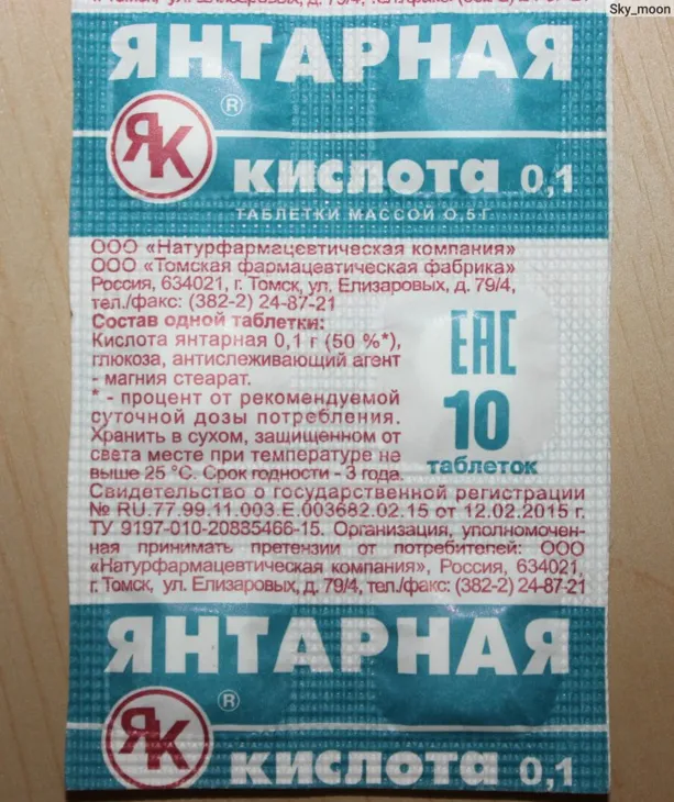 Kyselina jantarová s vitamínem C 40tbl